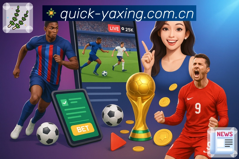 <strong>亚星官网</strong>热门联赛切换 App 预览图