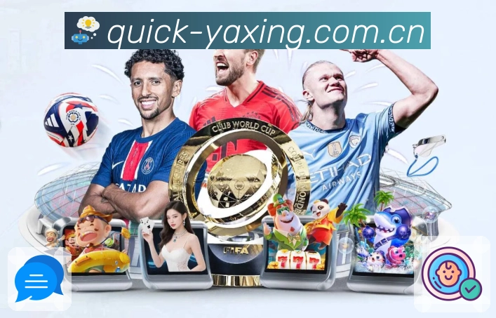 亚星官网 精彩赛事