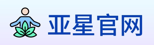 亚星官网 logo